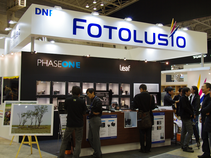 <b>DNPフォトルシオブース</b>