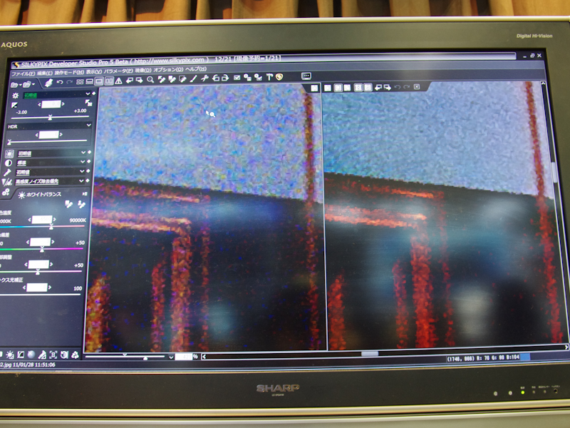 <b>カラーノイズ低減適用前（左）と適用後（右）</b>