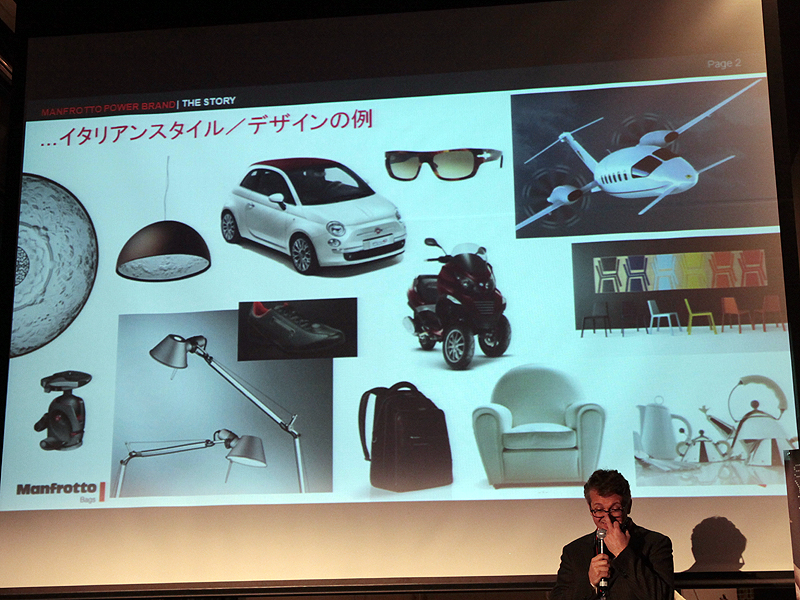 <b>イタリアはファッションデザインだけでなく、工業デザインでも優れたものが多いと説明した</b>