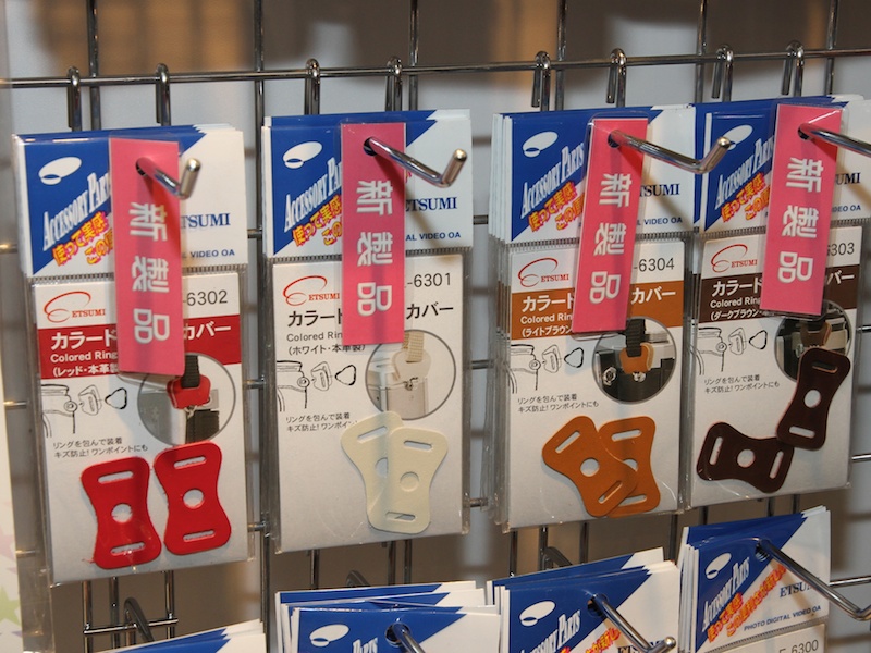 <b>アイレットタイプのストラップ取り付け部に使用するカバーは390円。カメラ本体がカラフルになった昨今のニーズに応える</b>