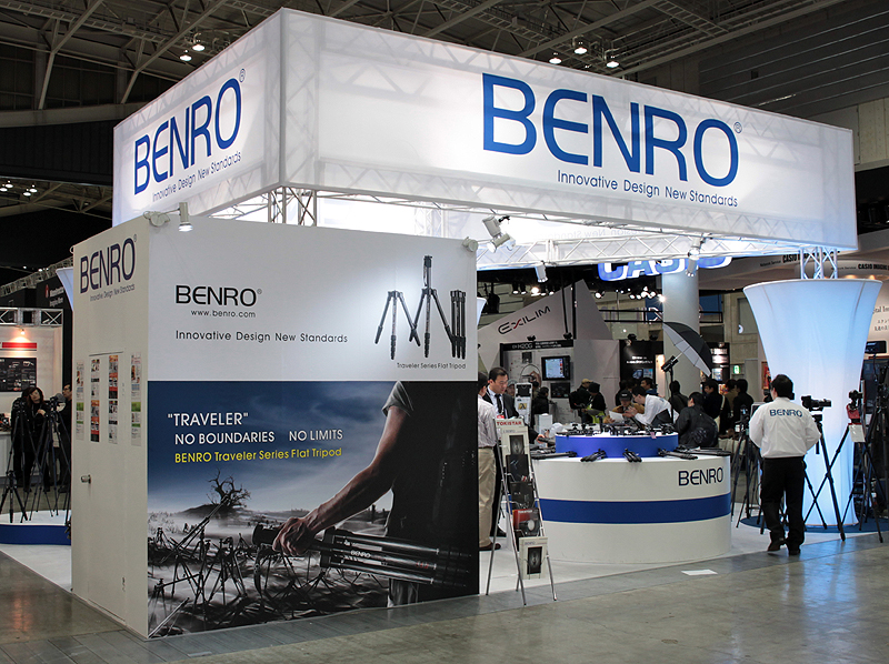 <b>ワイドトレードブース</b>