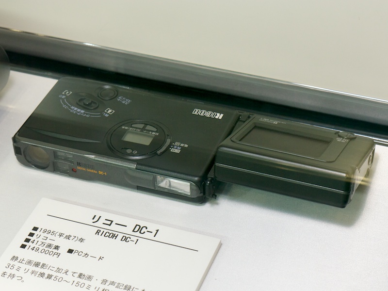 <b>リコーDC-1（1995年）。静止画に加えて動画・音声記録にも対応</b>