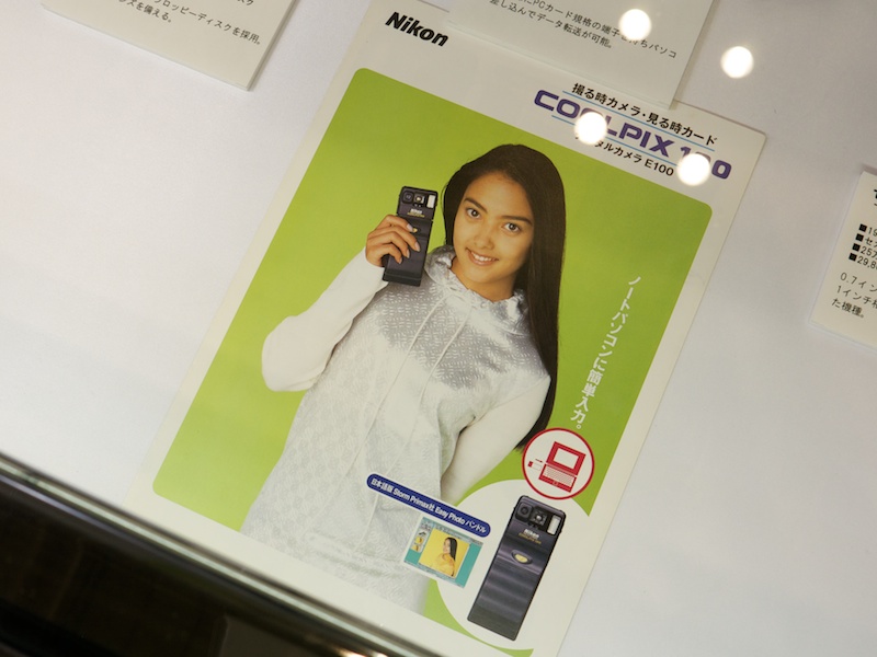 <b>当時のカタログも興味深い</b>