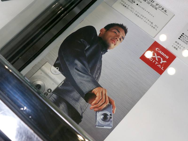 <b>懐かしい当時のカタログ</b>