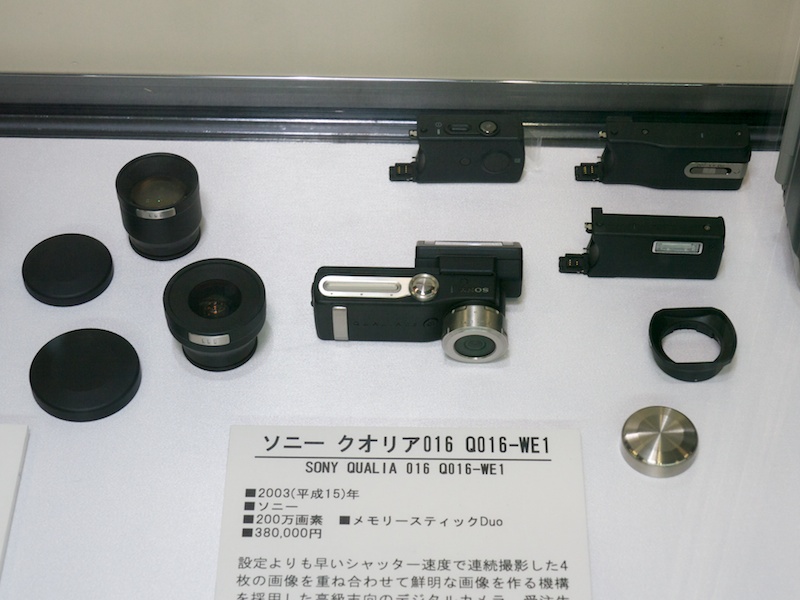 <b>ソニー クオリア016 Q016-WE1（2003年）。受注生産品の高級指向モデル</b>