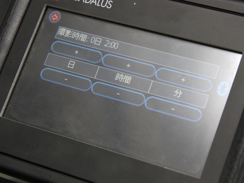 <b>撮影する時間を入力</b>