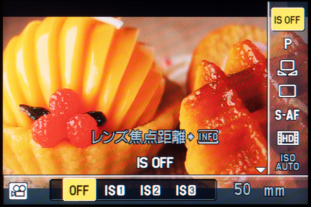 <b>動画モードでも手ブレ補正をオフにすれば画角が狭くなることはない。でも、いちいち切り替えてたら面倒なだけだし</b>