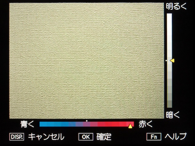 <b>「料理モード」で撮影中、Fnボタンを押すと「詳細設定」に入る。縦のバーで露出補正、横のバー色調を調節できる。また、自動的にマクロモードに設定される</b>