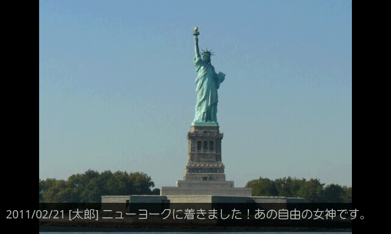 <b>写真とテキストの表示例</b>