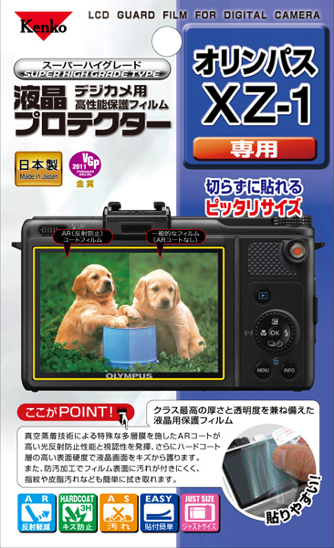 <b>オリンパスXZ-1専用</b>