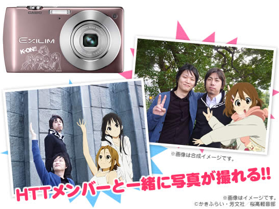 <b>ダイナミックフォトでの撮影例</b>