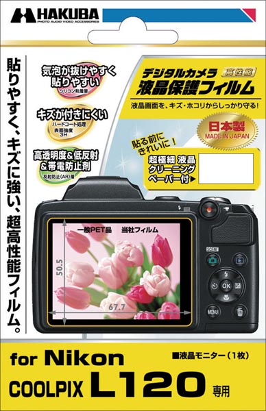 <b>Nikon COOLPIX L120 専用</b>