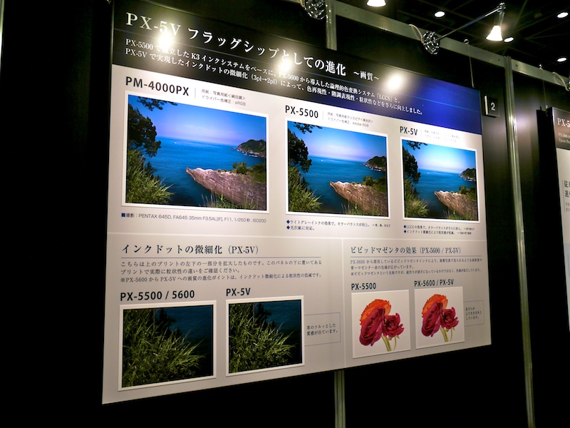 <b>従来機種との比較をプリントサンプルで解説</b>