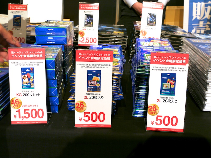<b>出張販売コーナー。アウトレット品につき、市価より低価格で販売</b>