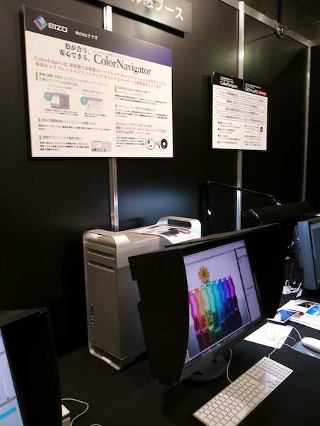 <b>協賛メーカーによる製品展示も。左からニコン、ナナオ</b>