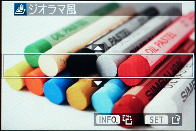 <b>「ジオラマ風」はシャープに見える位置を動かせる。また、縦位置方向に切り替えることもできる</b>