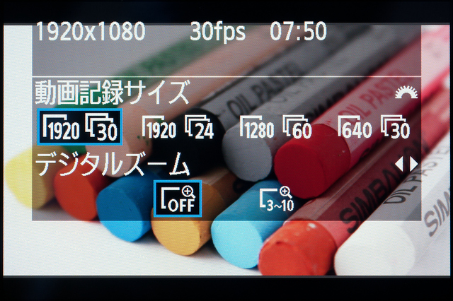 <b>動画撮影時の画面。電子ダイヤルで動画の解像度の選択、十字キーの左右キーでデジタルズームのオンオフが選べる</b>