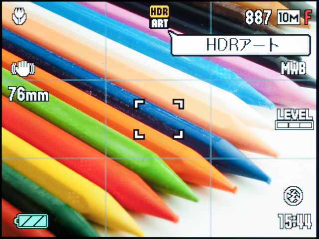 <b>「アイコンガイド」をオンにしておくと、モード切替時にフキダシ表示があらわれる</b>