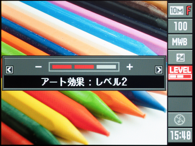 <b>「HDRアート」の効果を3段階から選べるようになった。初期設定は「レベル2（中）」</b>