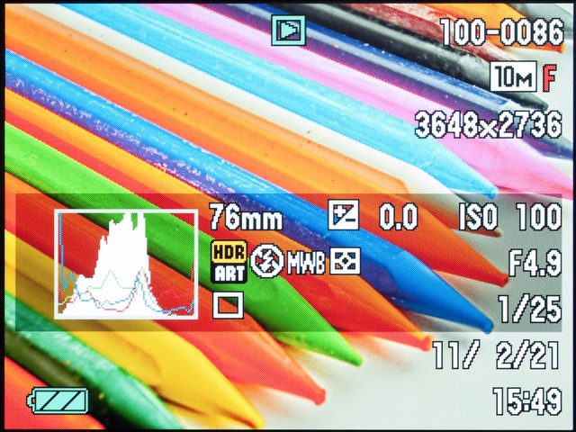 <b>こちらは再生時の画面。残念ながら、「HDRアート」のレベルは表示してくれない</b>