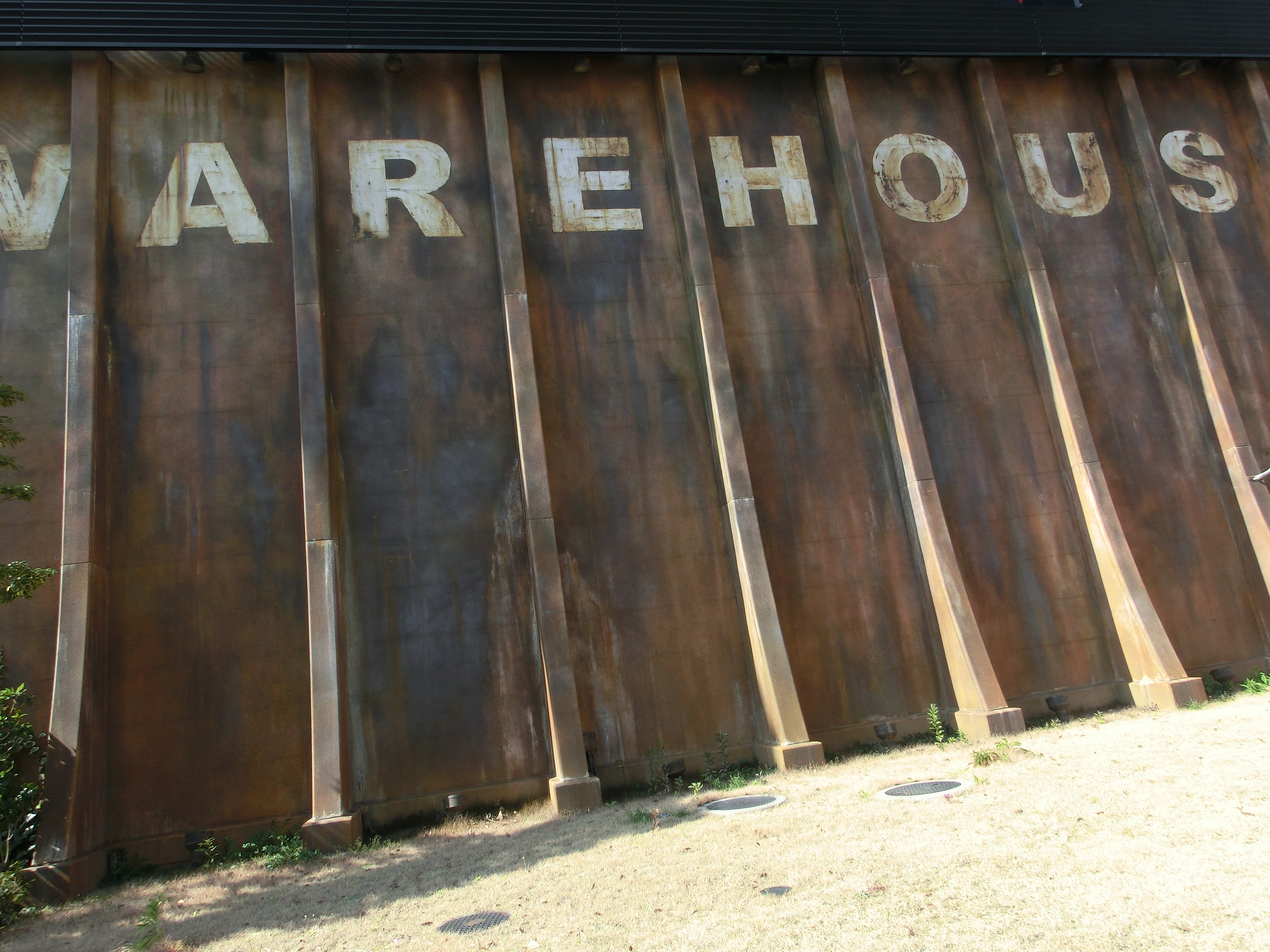 <b>東雲のイオンの近くにあった不思議な外観の建物。出入口は巨大な木みたいになっていた。EX-ZR100 / 4,000×3,000 / 1/500秒 / F3 / 0.3EV / ISO100 / WB:太陽光 / 4.24mm（24mm相当）</b>