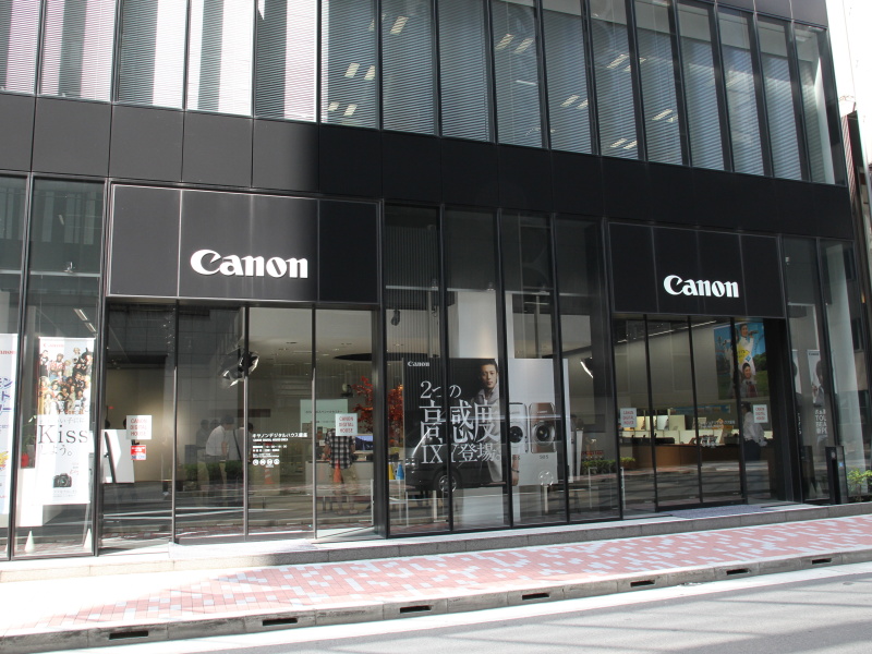 <b>キヤノンデジタルハウス銀座。2階がキヤノンサービスセンター銀座</b>