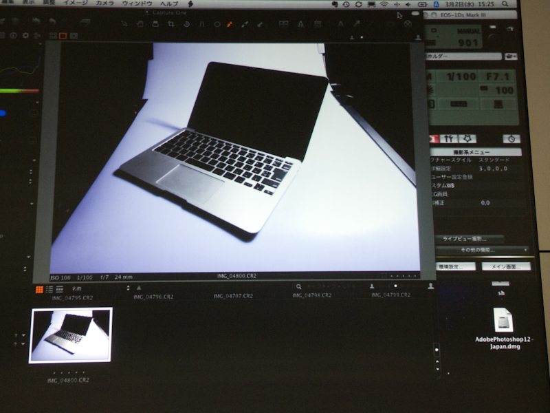 <b>Capture OneとEOS Utilityを併用しているところ</b>