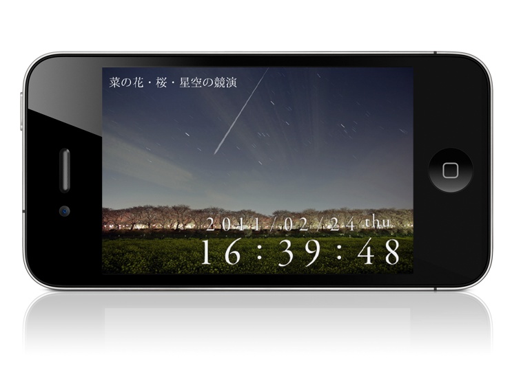 <b>iPhoneでの使用イメージ(以下同）</b>