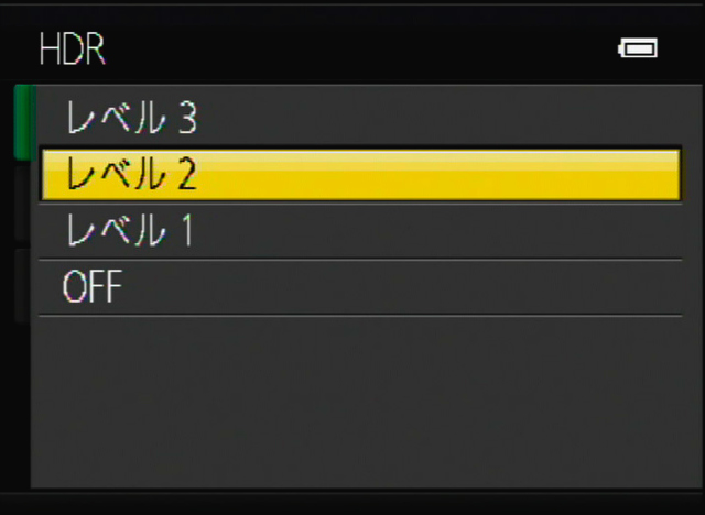<b>「逆光」モードに搭載される「HDR」機能。レベル1〜3まで選択できる。ちなみに、OFFに設定するとストロボをポップアップさせる必要がある</b>