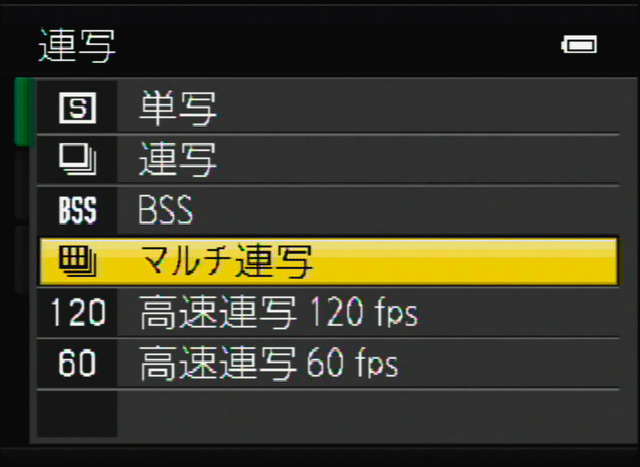 <b>「マルチ連写機能」は、1回シャッターを切ると16カットの連続撮影を行ない、1枚の画像として記録する</b>