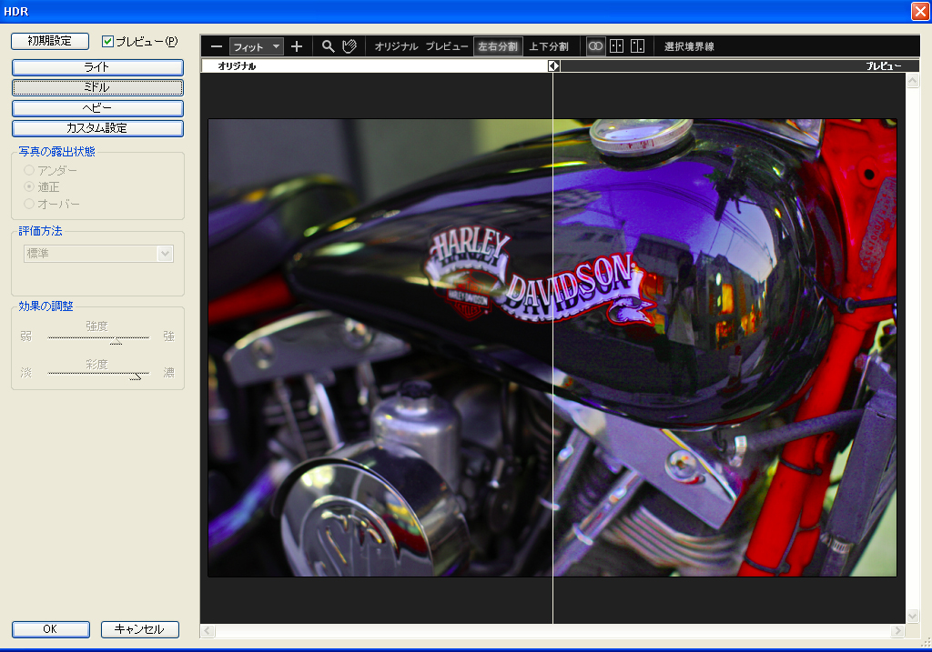 <b>HDRのダイアログウィンドウ。左上の3つのボタンで簡単にHDR画像を作ることができる。プレビュー表示も充実していて1枚を左右や上下に分割して比較できるほか、2枚の同じ部分を比較することもできる。倍率も自在に変えられる</b>