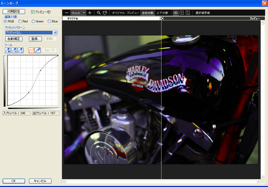 <b>補正セクションにはトーンカーブも装備。高度な調整が行なえる。よく使われる山形、谷型、S字、逆S字、ソラリゼーション、ポスタリゼーションといったカーブはあらかじめプリセットされている</b>