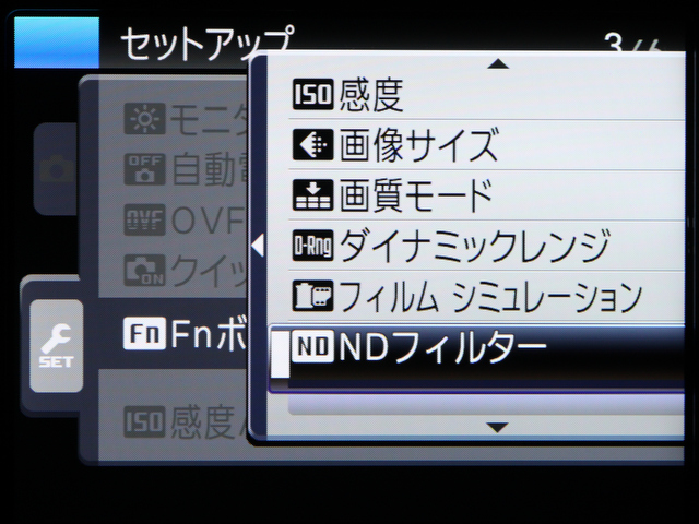 <b>Fnボタンの役割を割り当てることができる。割り当てることのできる項目は、ISO感度、画像サイズ、フィルムシュミレーションなど全部で11項目となる</b>