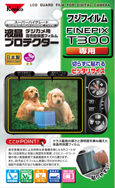<b>富士フイルム「FinePix T300用」</b>