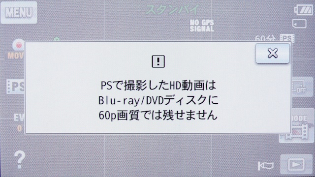 <b>28M PS、24M FXを選択すると、それぞれ警告メッセージが表示される</b>