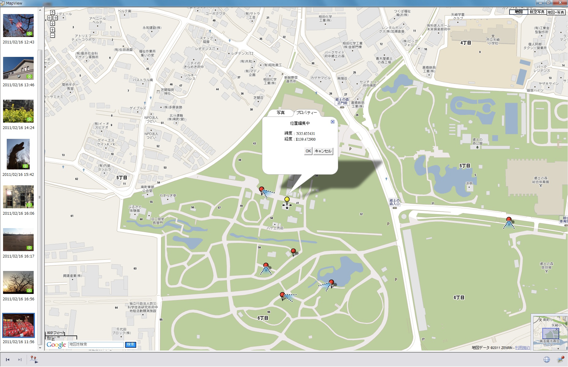 <b>撮影時に位置情報が取得できなかった画像は、PMBの「マップビュー」画面にドラッグ&amp;ドロップすると追加できる</b>
