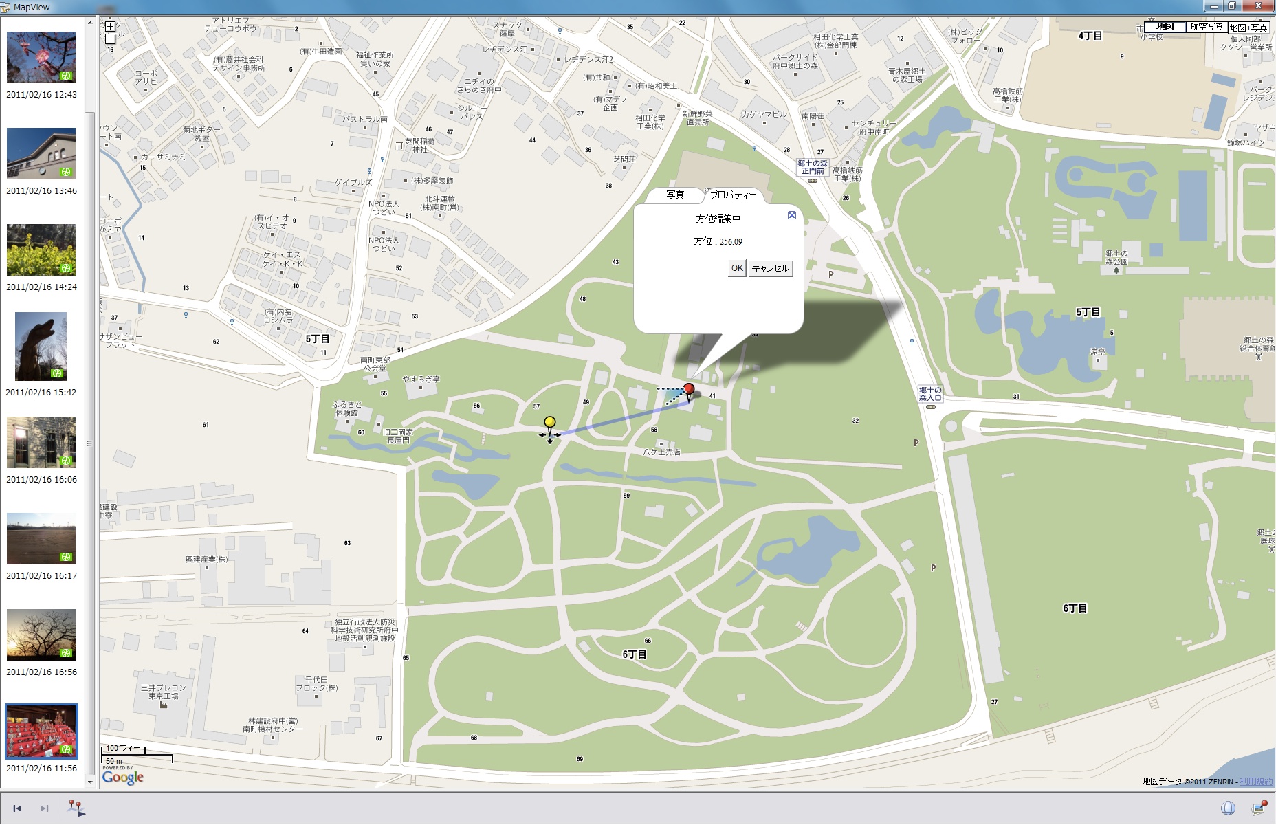 <b>撮影時に位置情報が取得できなかった画像は、PMBの「マップビュー」画面にドラッグ&amp;ドロップすると追加できる</b>