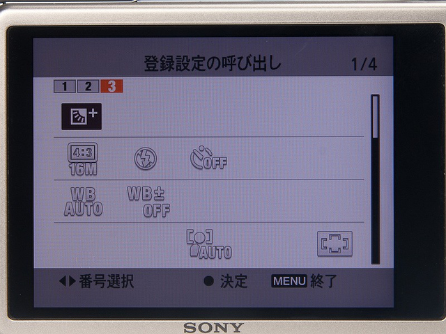 <b>おまかせオートとプレミアムおまかせオートでは、認識するシーンは同じだが、プレミアムの方は画像連写・合成による補正機能がプラスされる</b>