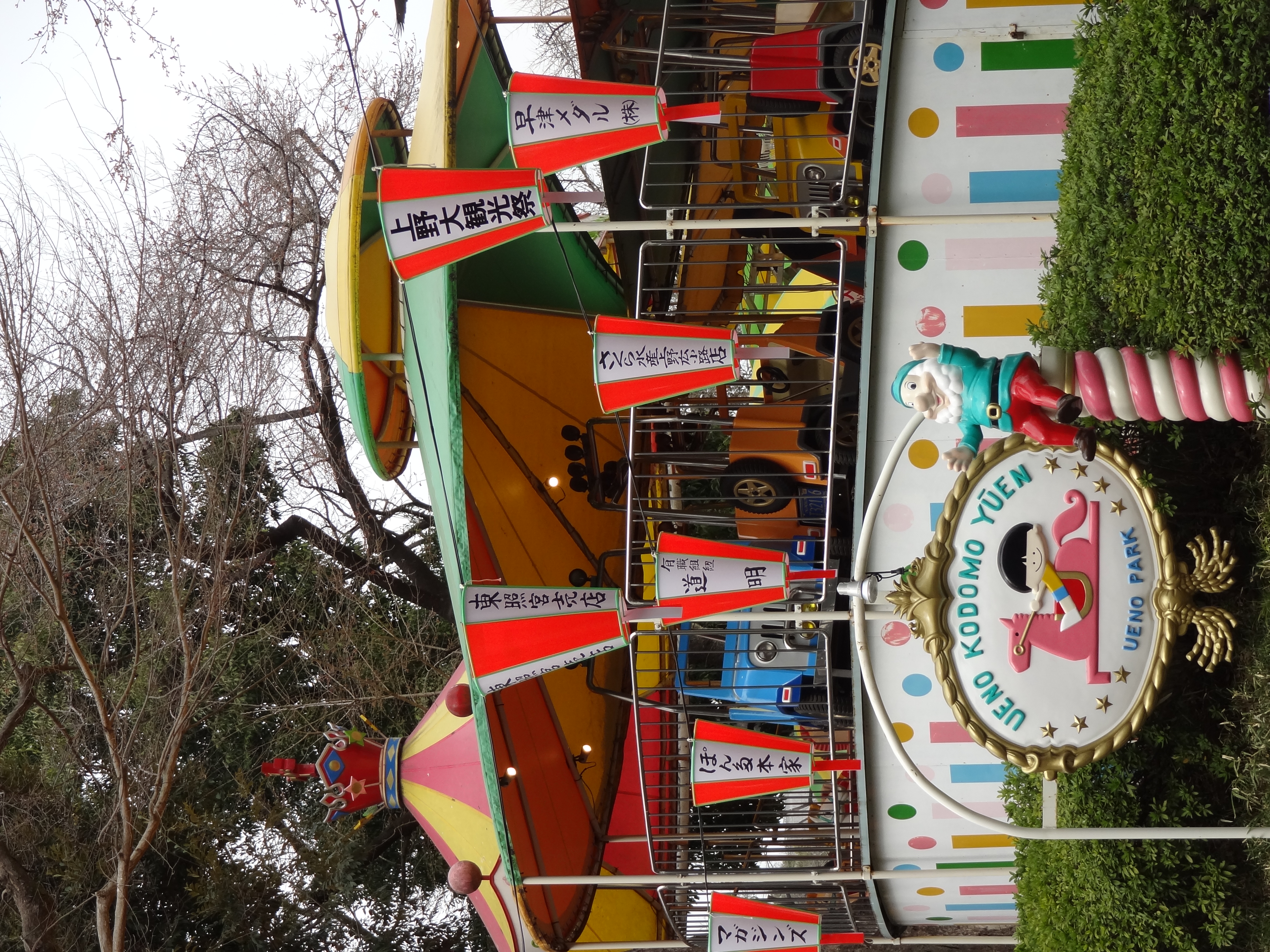 <b>DSC-HX9V / 約5.5MB / 3,456×4,608 / 1/320秒 / F4.5 / 0.0EV / ISO100 / WB:オート / 19.9mm</b>