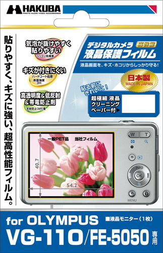 <b>OLYMPUS VG-110 / FE-5050専用</b>