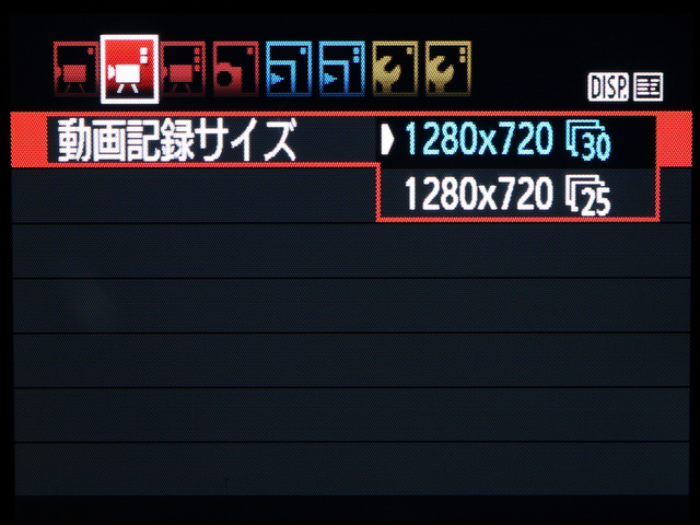 <b>動画機能は割り切ったところが見受けられ、記録サイズは1280×720のHDのみ、フレームレートも30fpsと25fpsのみとなる</b>