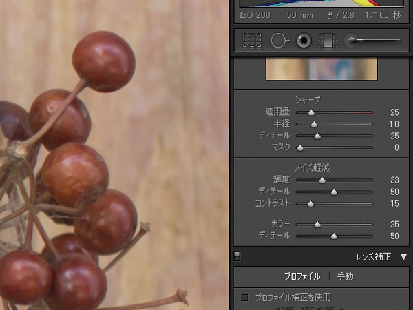 <b>ノイズ低減機能</b>