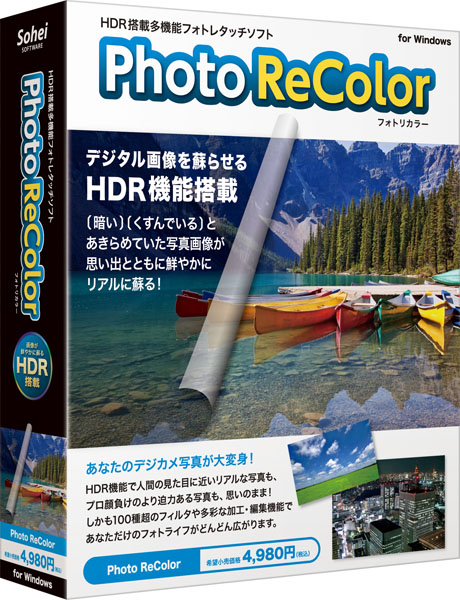 <b>Photo ReColor</b>