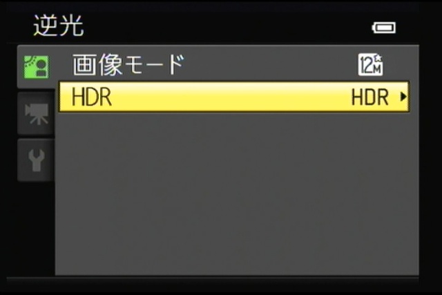 <b>流行の「HDR」も。逆光モードから選択可能</b>