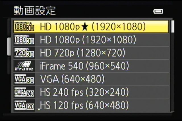 <b>充実した動画設定</b>