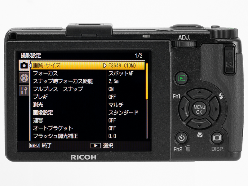 <b>リコーGR DIGITAL III</b>