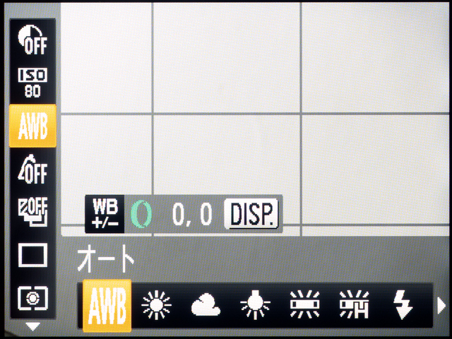 <b>【PowerShot S95】こちらはホワイトバランスの設定画面</b>