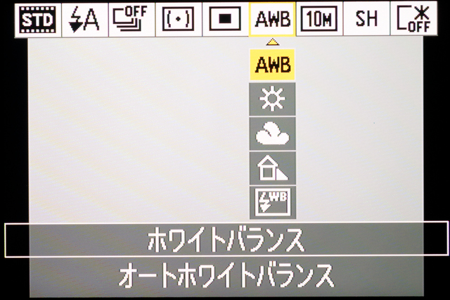 <b>【DMC-LX5】ホワイトバランスの設定はクイックメニューから</b>