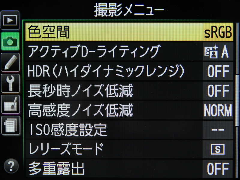 <b>撮影メニュー（2/3）</b>