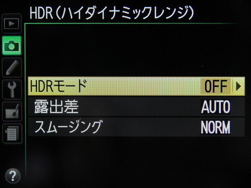 <b>HDR（ハイダイナミックレンジ）を利用可能</b>
